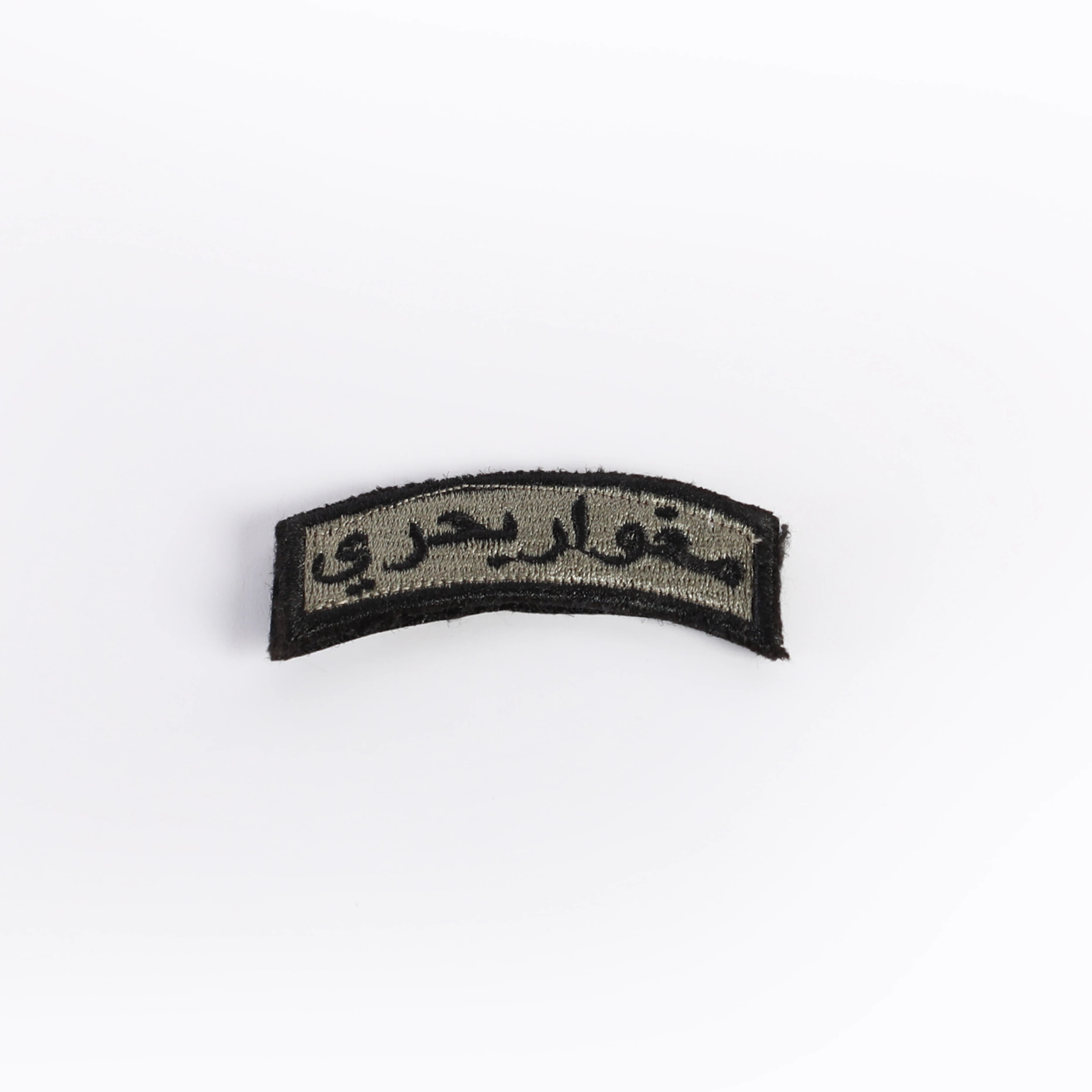 Marine Commando Curved Badge (Olive)