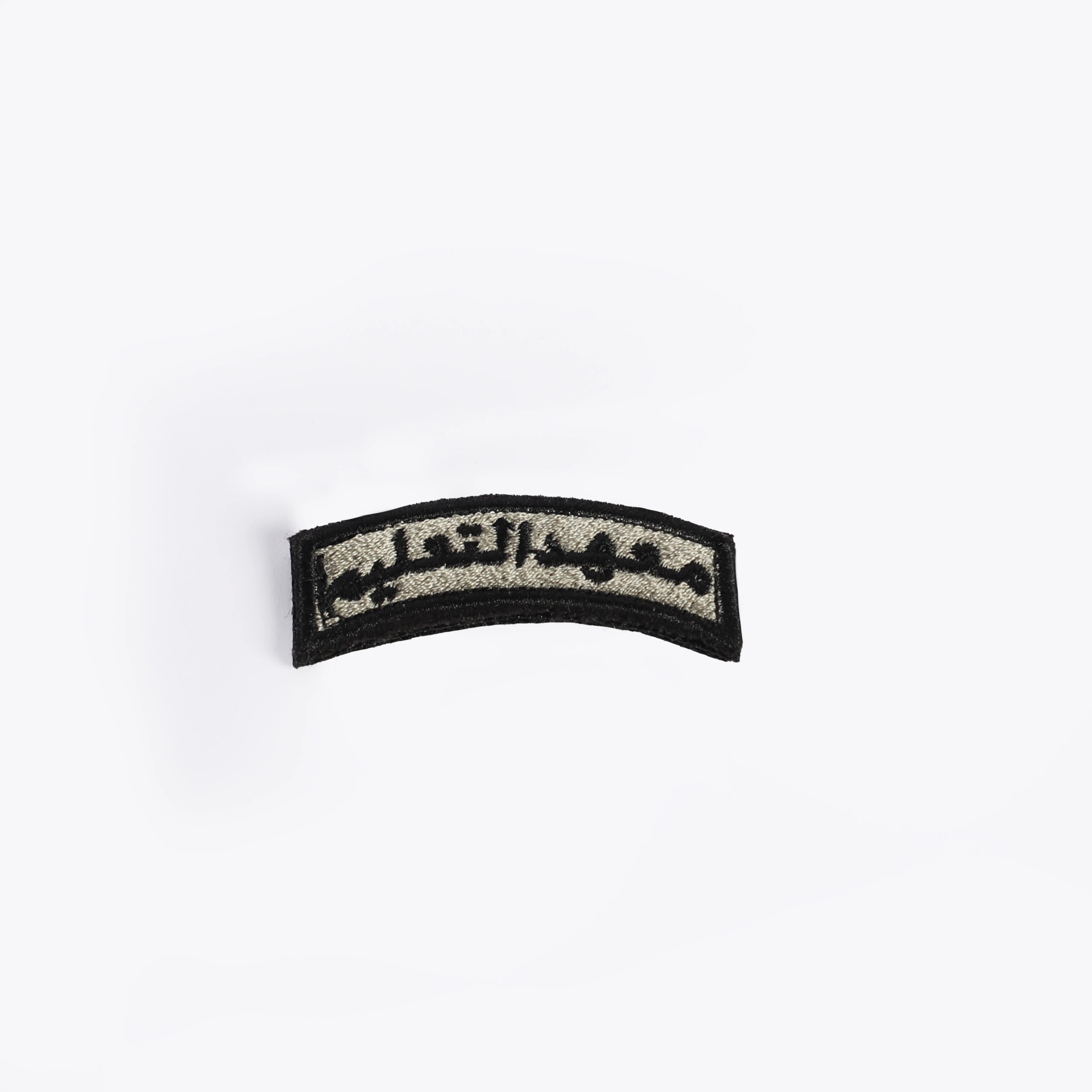 Training Academy Curved Badge