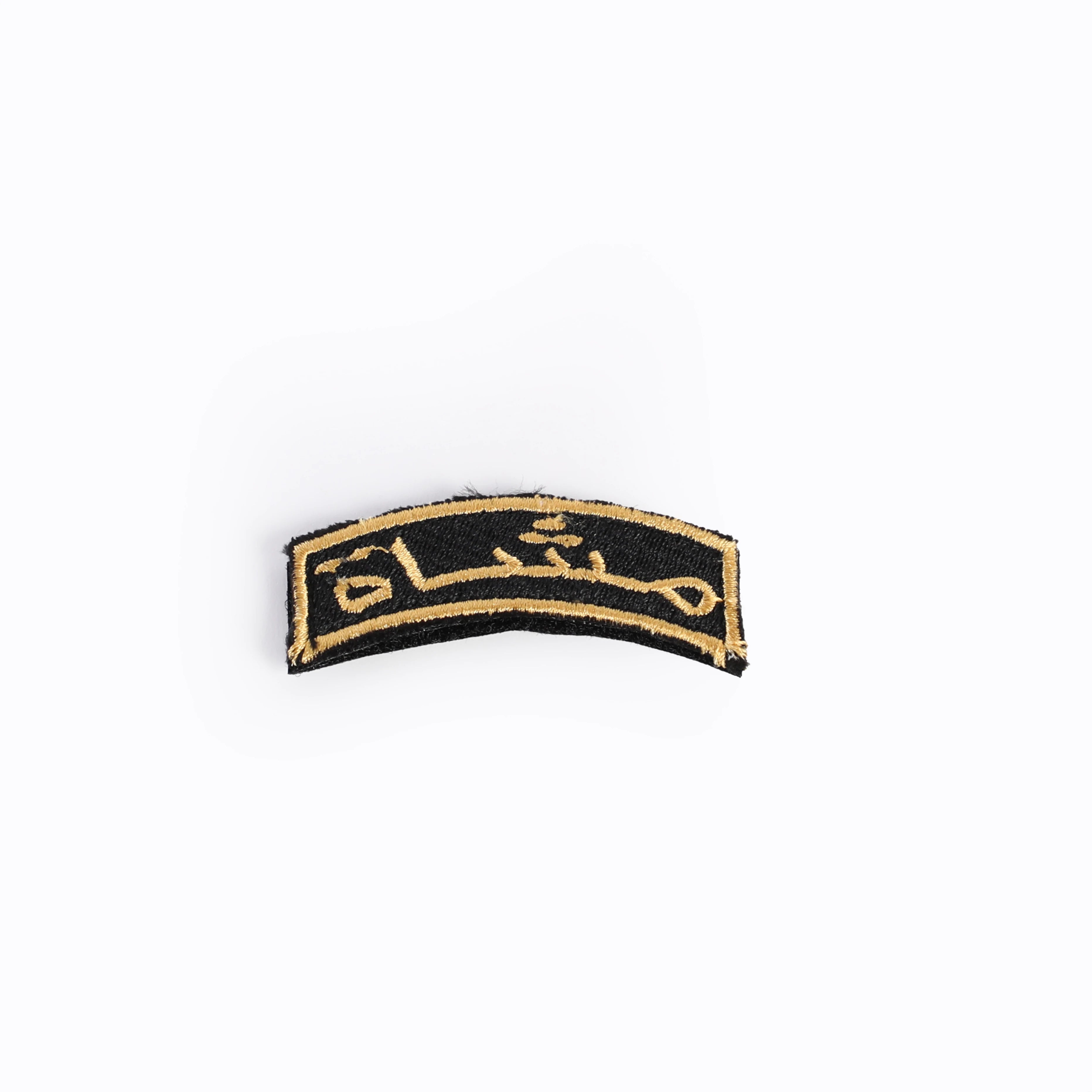Infantry Curved Word in Arabic (Yellow)