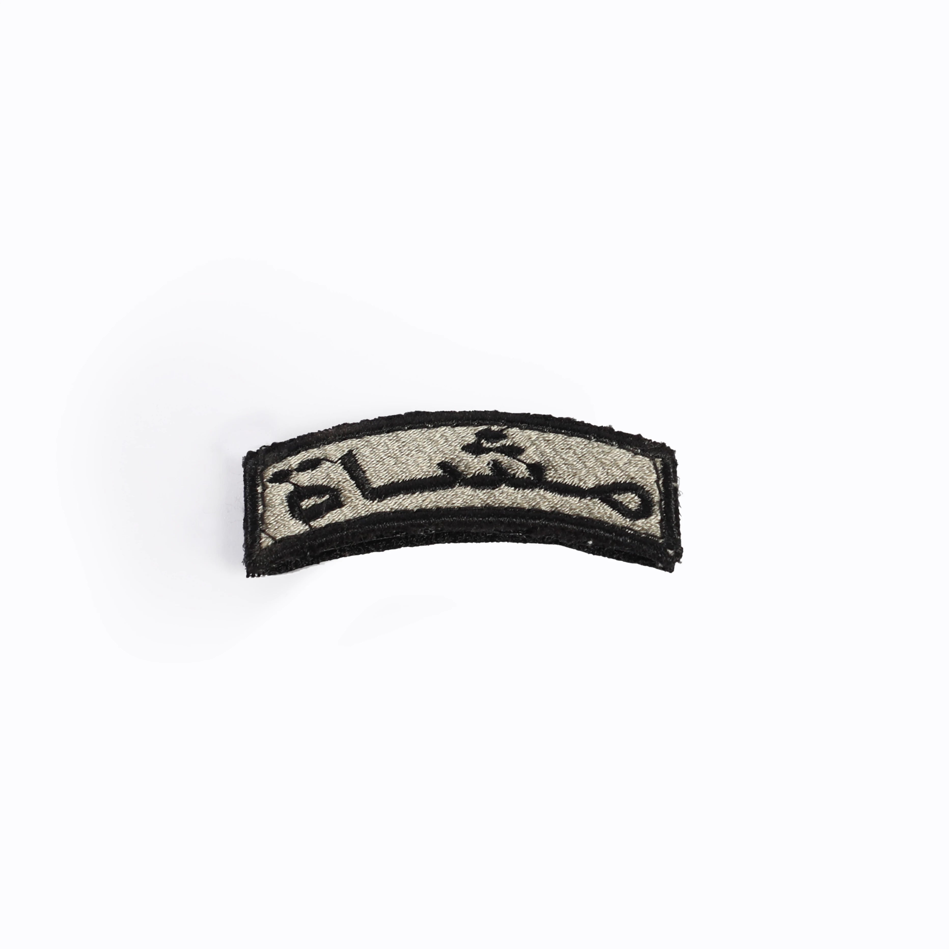 Infantry Word Curved Badge (Olive)