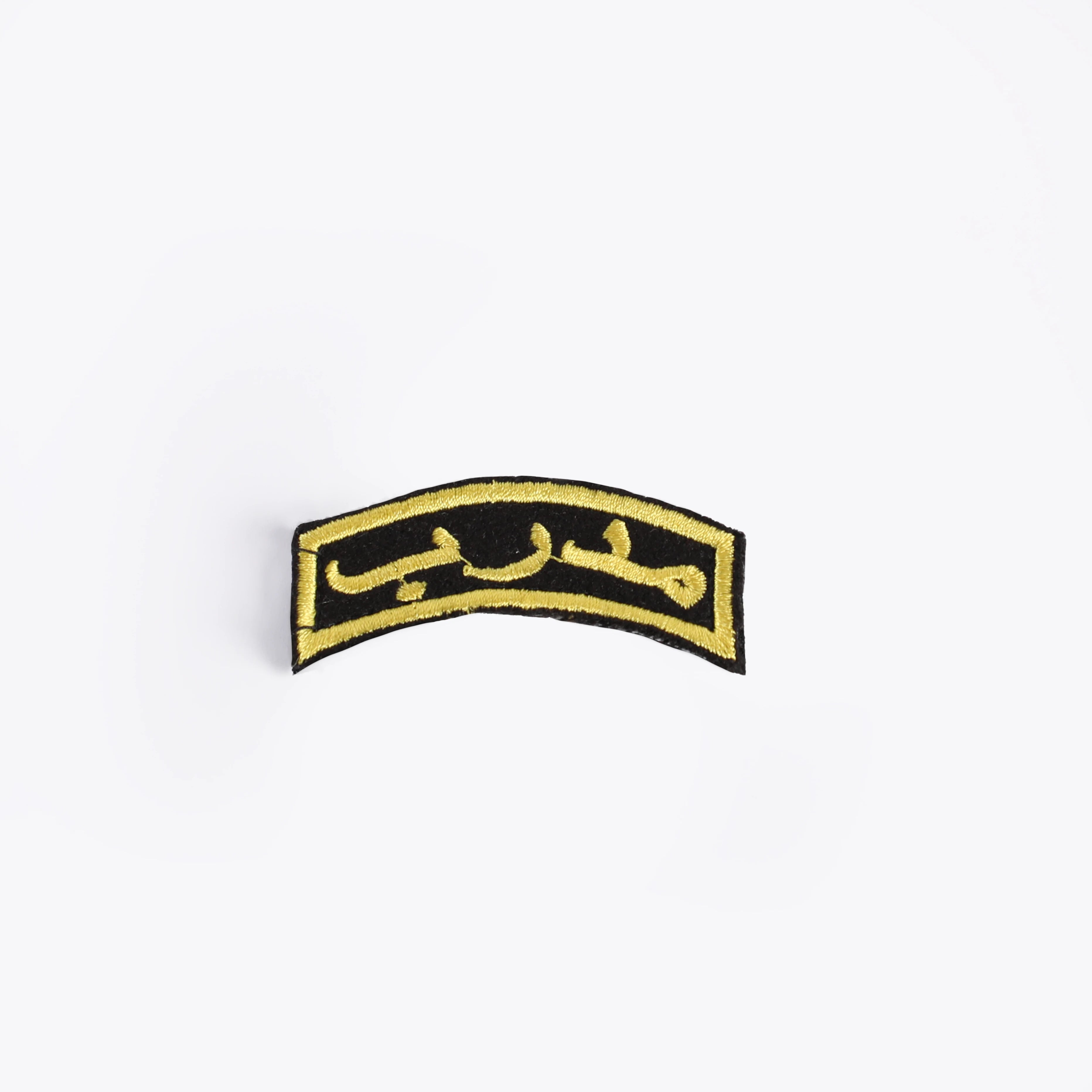 بيدج كلمة مدرب معكوف أصفر
