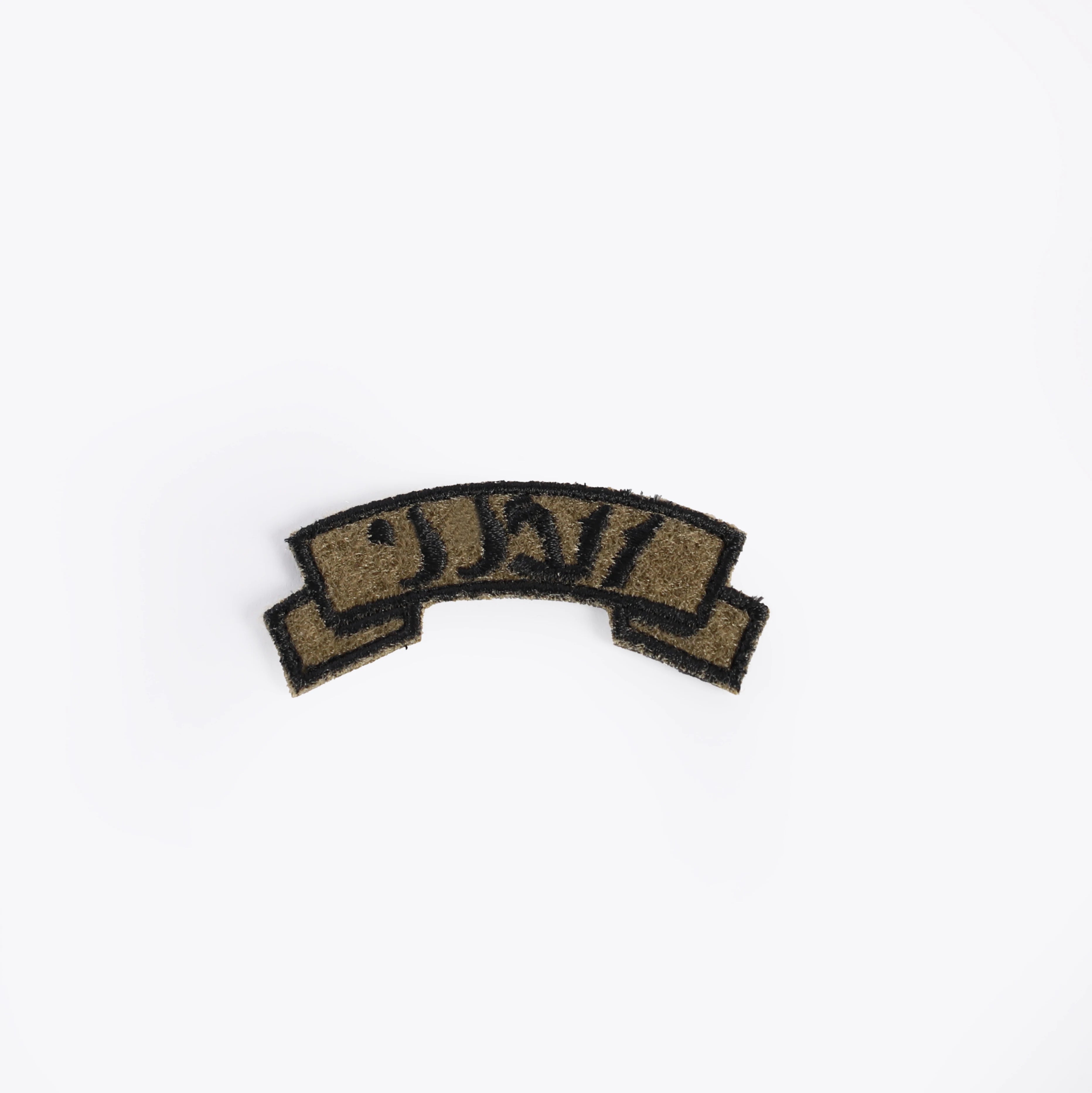 Cedar Word In Arabic Badge