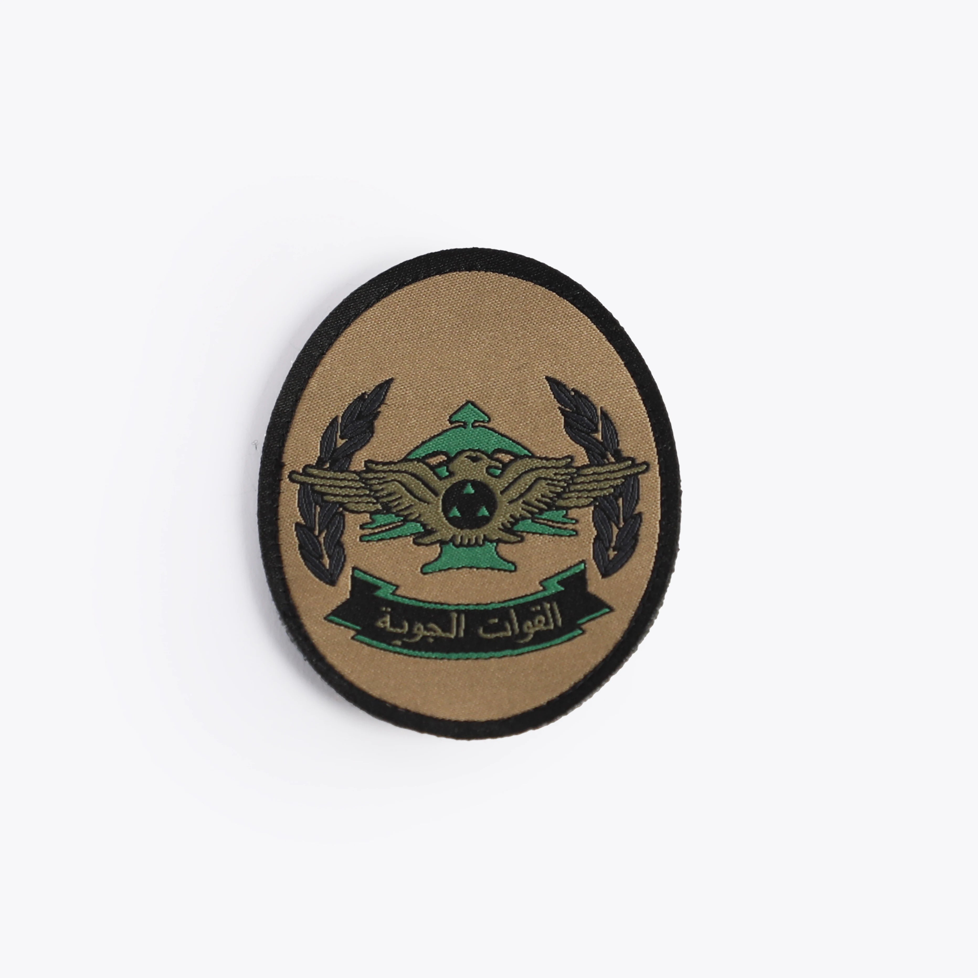 شارة وحدة القوات الجوية