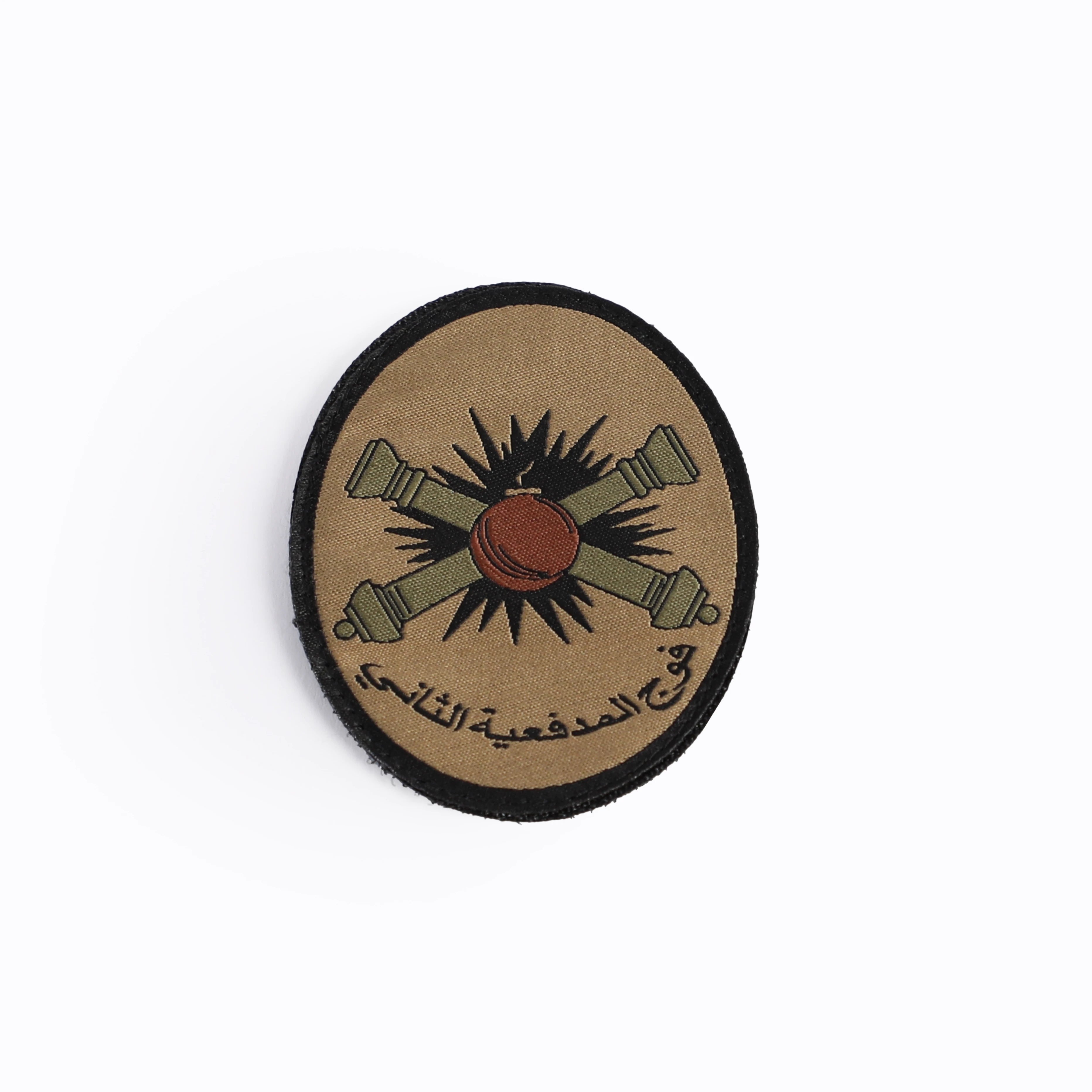 بدج فوج المدفعية الثاني حياكة()