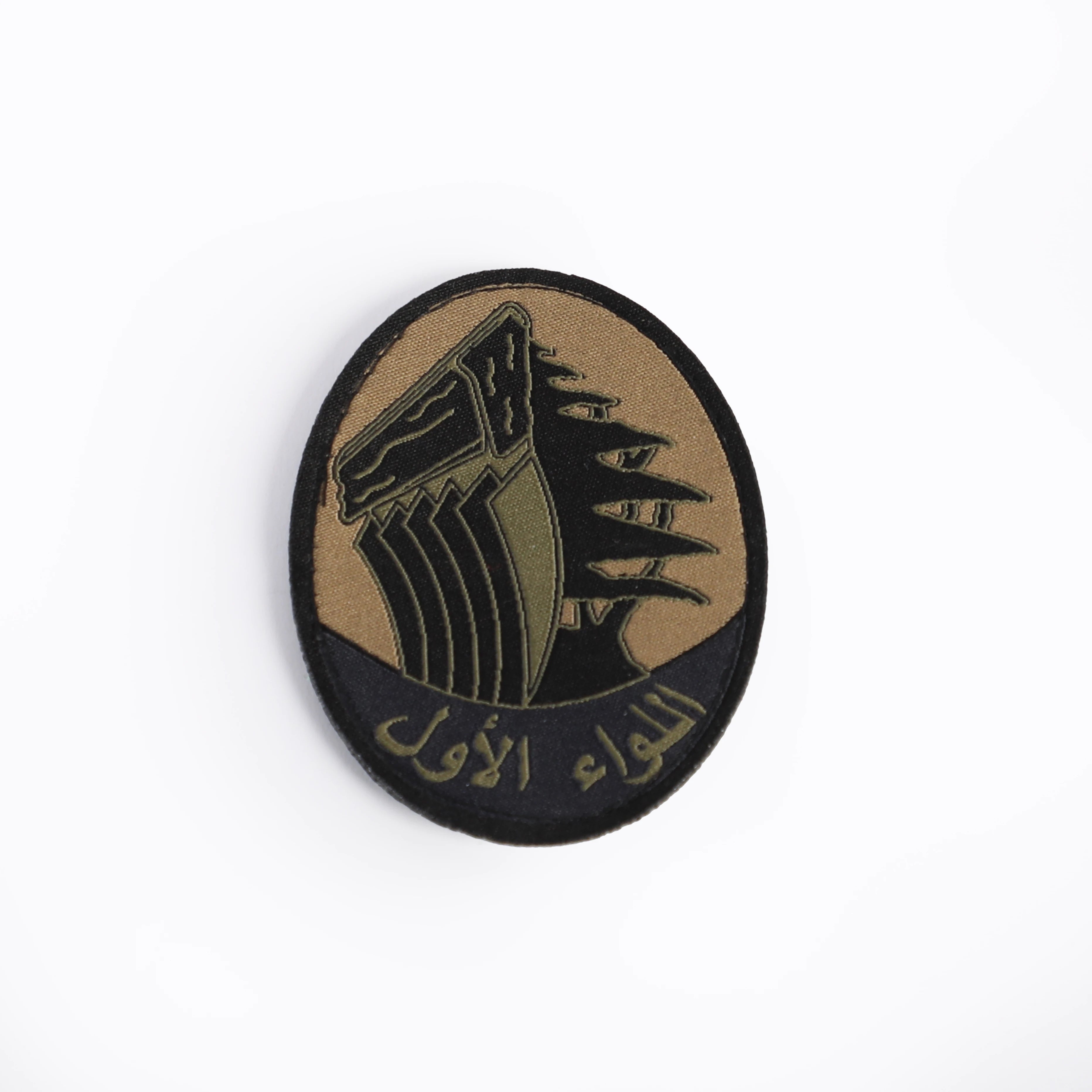 شارة اللواء الأول