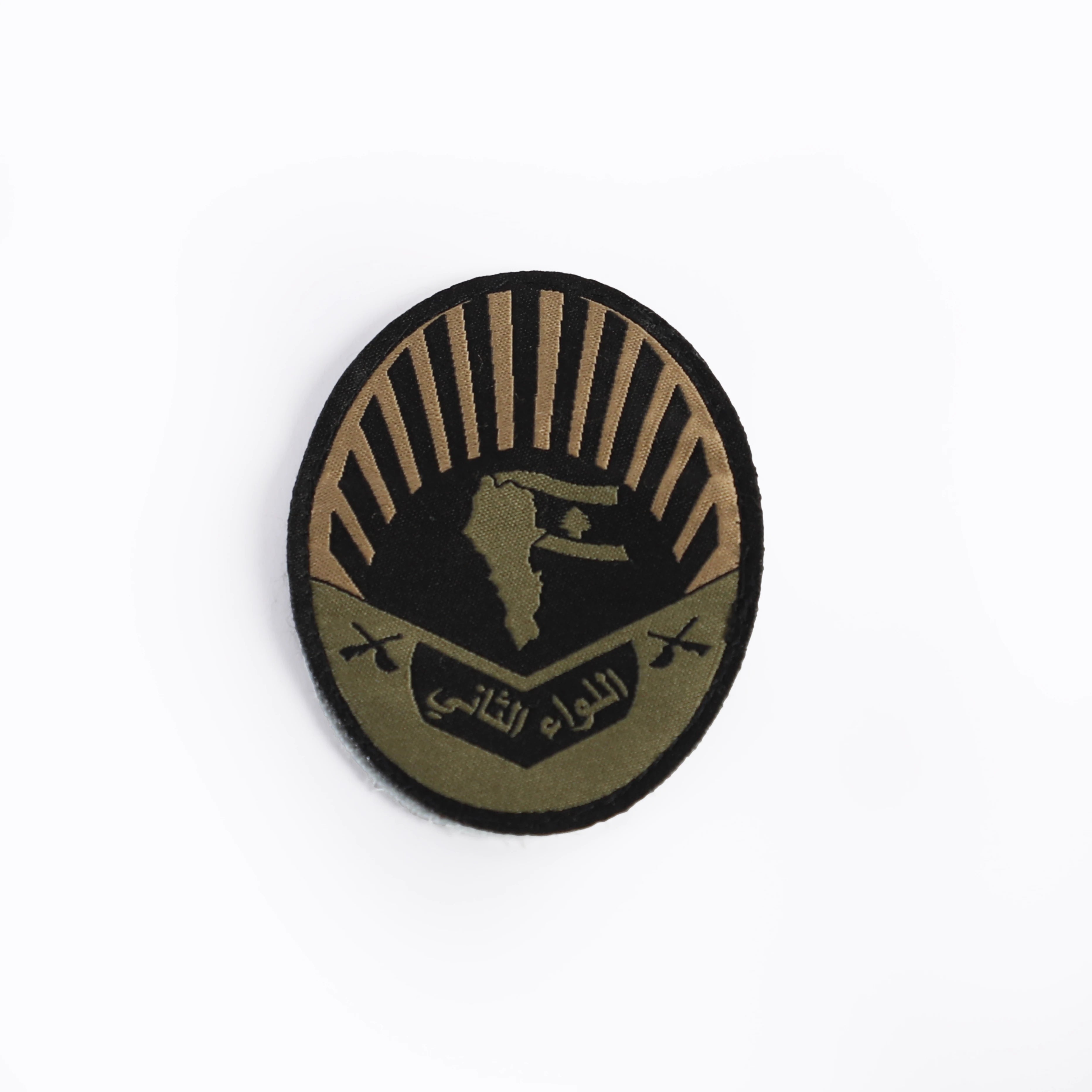 شارة اللواء الثاني