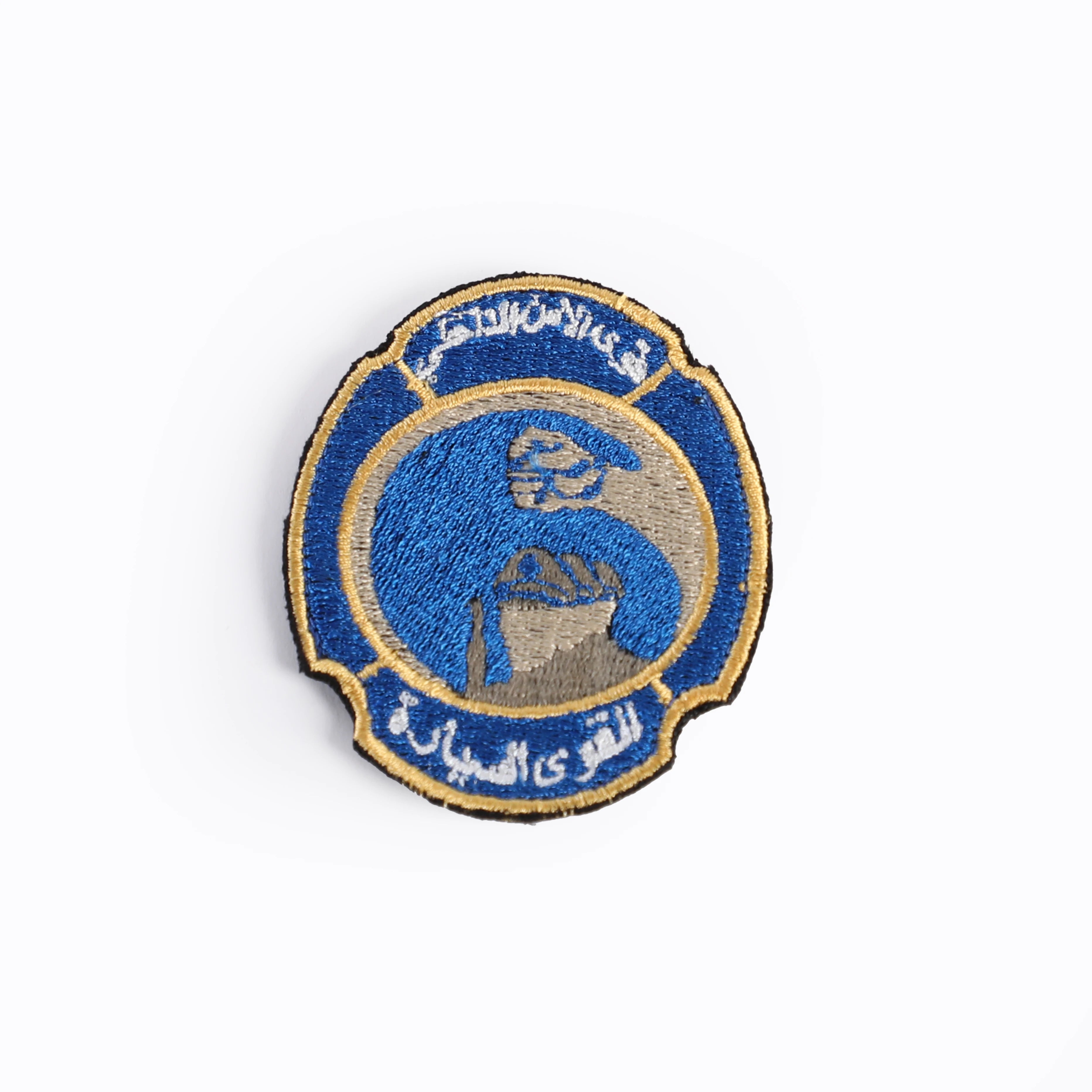 ISF Mobile Forces Badge