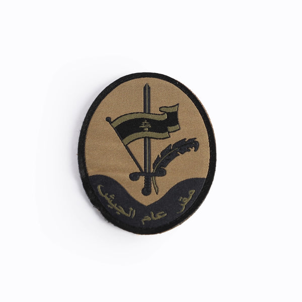 بدج مقر الجيش