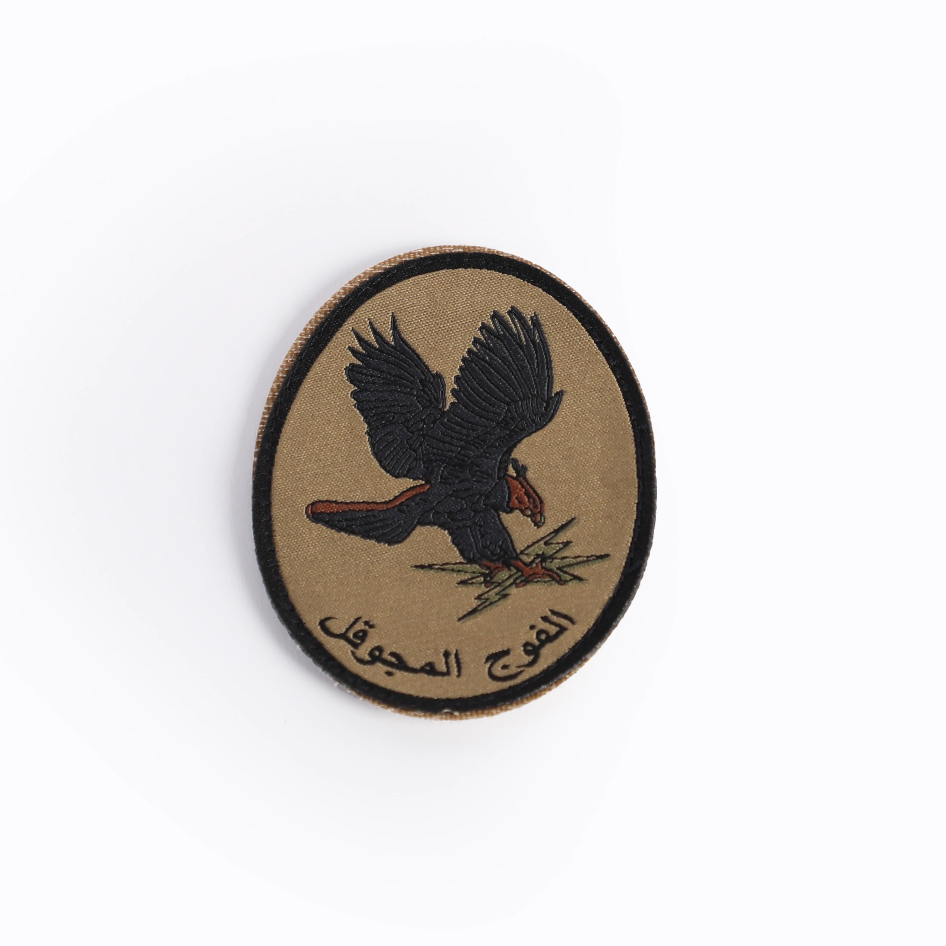 بدج الهجوم الجوي