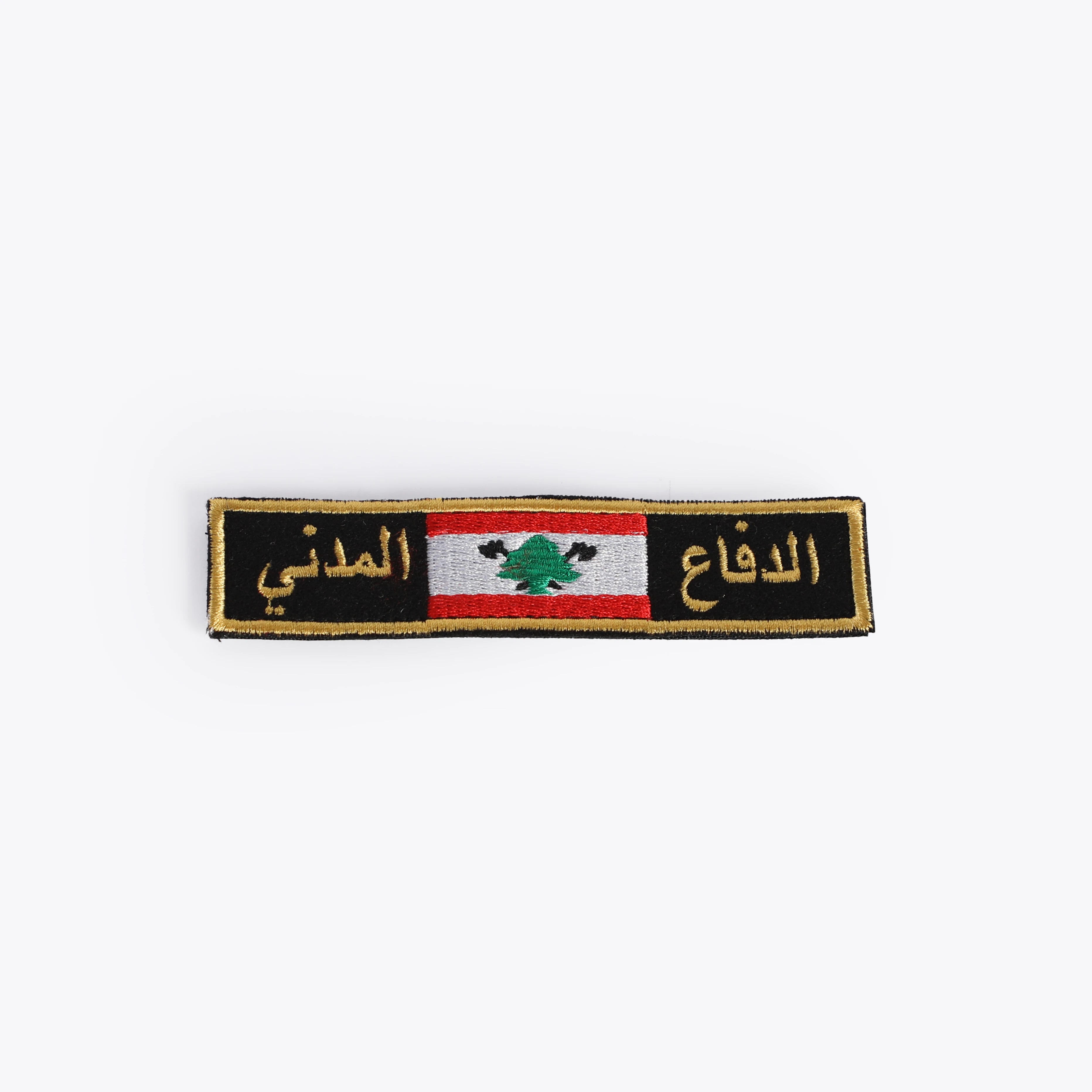 بدج كلمة المدنية الثقافية